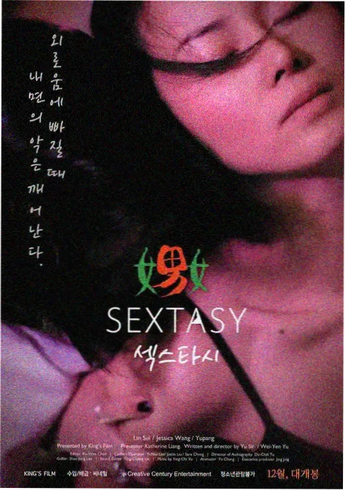 遮天动漫 狠人大帝传奇